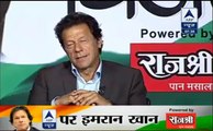 A captain has to be self-less - Imran Khan taking a dig at Shahid Afridi