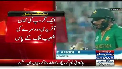 Real Reason of Pakistan Lost Match is Leak