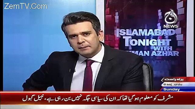 Afridi India ko khush karne ke liye match he haar gye-Nabil Gabol