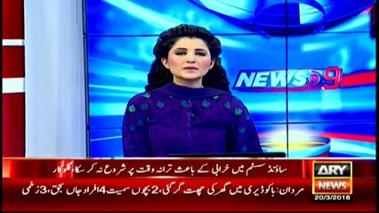 Shafqat issues apology over national anthem fumble