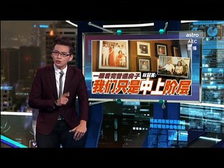 《新闻报报看》 2016年03月20日 Evening Edition - Astro AEC