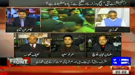 Salman Mujahid Balooch Ne Debate Ke Start Main Kamran Shahid Ki Itni Tareef Kai Dali Ke Wo Pani Pani Ho Gaye..