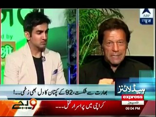 Daily News Bulletin - 20th March 2016