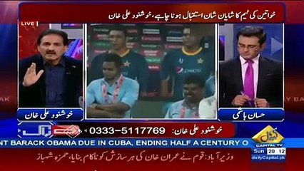 Khushnood Khan badly bashing Shafqat Amant Ali & Chairman PCB on National Anthem's mistake
