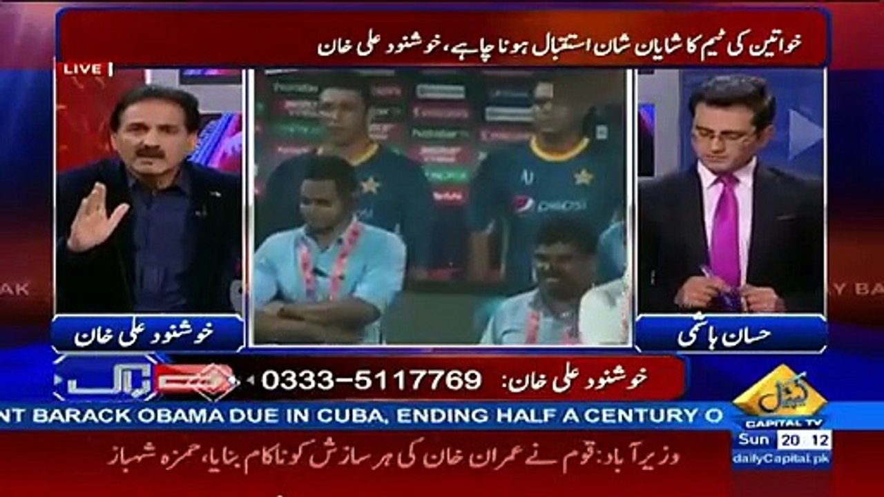 Khushnood Khan badly bashing Shafqat Amant Ali & Chairman PCB on National Anthem's mistake