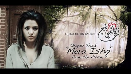 Mera-Ishq---Quratulain-Balouch-QB-FULL-SONG HD