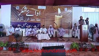 Hazrat Mufti Muhammad Rafi Usmani sb is addressing in Adae Shuker ceremony 15 March 2016