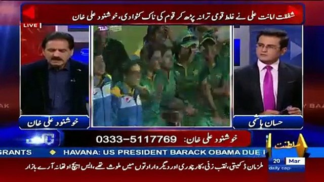 Afridi says for Women Cricket Team that women only can makes Biriyani_ Khushnood Khan badly criticizing Shahid Afridi