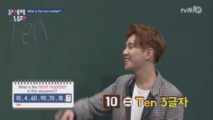 박경, 클로이 앞에서 ′숫자문제′ 가장 먼저 정답!