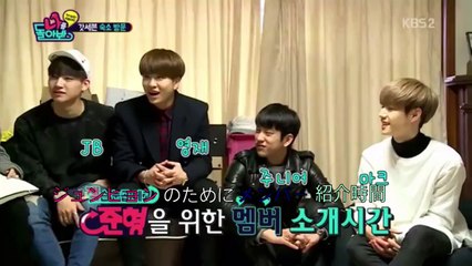 GOT7 ジャクソン メンバー紹介 日本語字幕