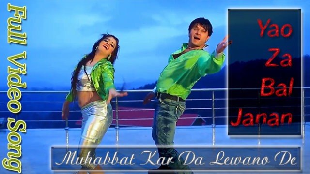 Yao Za Bal Janan - Shah Sawar & Nazia Iqbal - Pashto New Song 2016 HD Muhabbat Kar Da Lewano De