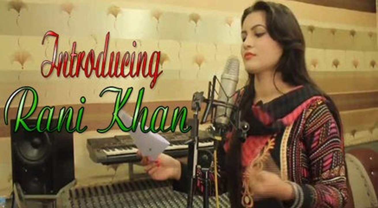 Zra Darkawom - Rani Khan & Sangeen Khan - Pashto New Song 2016 HD Muhabbat Kar Da Lewano De