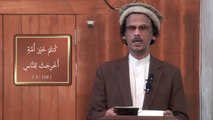 Surat Al-Baqarah (47-49) Khutba, by Dr. Habib-ur-Rahman Asim (Juma 18-03-16) HD