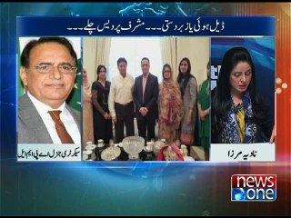 10pm with Nadia Mirza, 20-March-2016