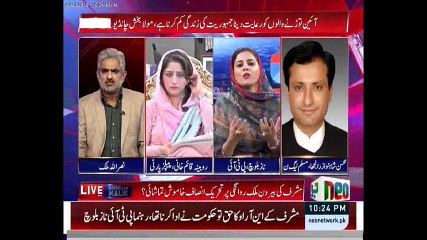 I am Shocked to see the Kind of Democracy Prevailing in Pakistan