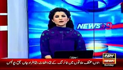 Shafqat issues apology over national anthem fumble