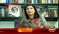 Musharraf ws allowed to leave Pakistan on the report of a private hospital- Shehla Raza
