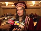 Bakhtawar Bhutto Zardari talking to media