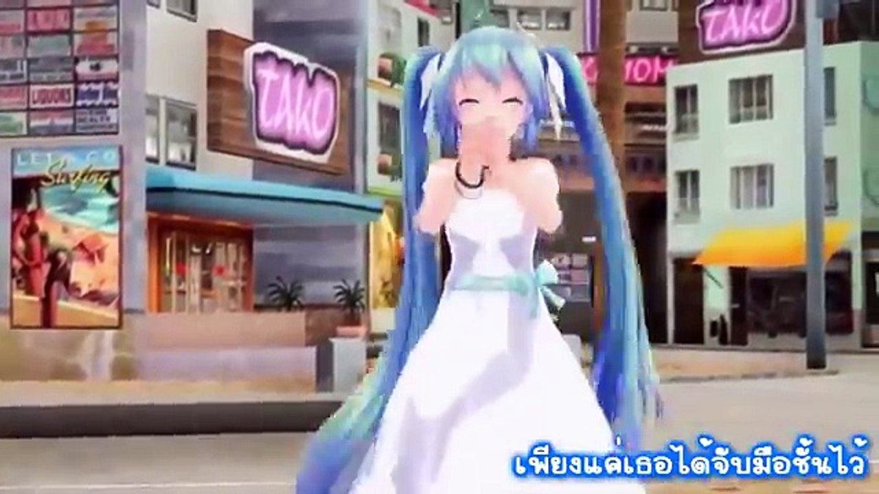 [Umiya Kona] Wavefile - Miku (Thai ver) [Yutake]