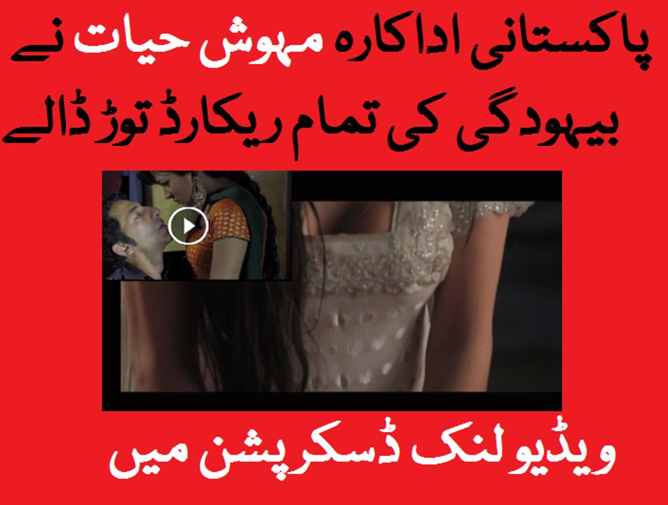pakistani Actor is had tk b ja skti hy!!