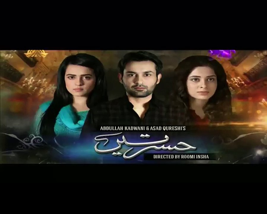 Hasratein Episode 24 in HD Promo