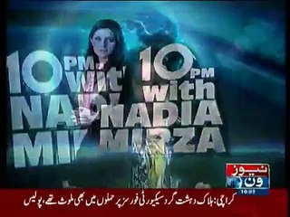 10 PM With Nadia Mirza (Kya Musharraf Ne Deal Ki-) – 20th March 2016