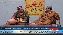 Sindh mein Dr. Asim k Tenor mein Kon Lands ki Corruption karta Raha hai - Mukhbari by Baba!
