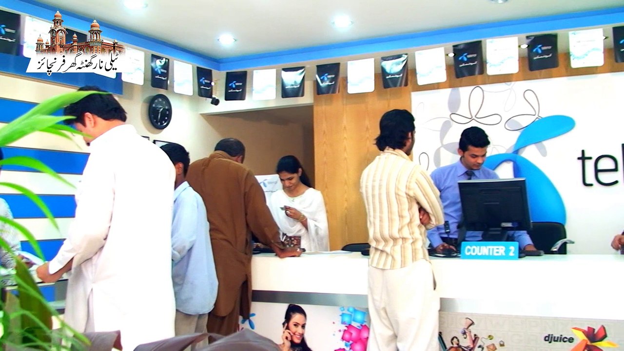 Telenor tvc multan