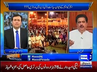 Altaf Hussain ko steroids ka injection lgwa kr recorded video play ki gai _ Nabil Gabol's Revelation