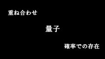 アインシュタインロマン'4(2/2)