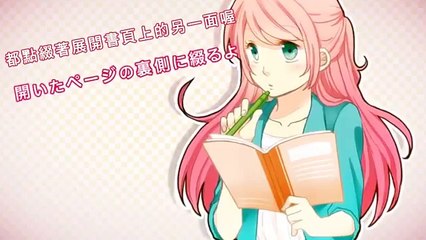 【巡音ルカ】秘密のカケラ【オリジナル】
