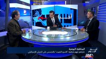 المناضرة اليومية : نتنياهو يتهم منظمة (كاسرو الصمت) بالتجسس على الجيش الاسرائيلي