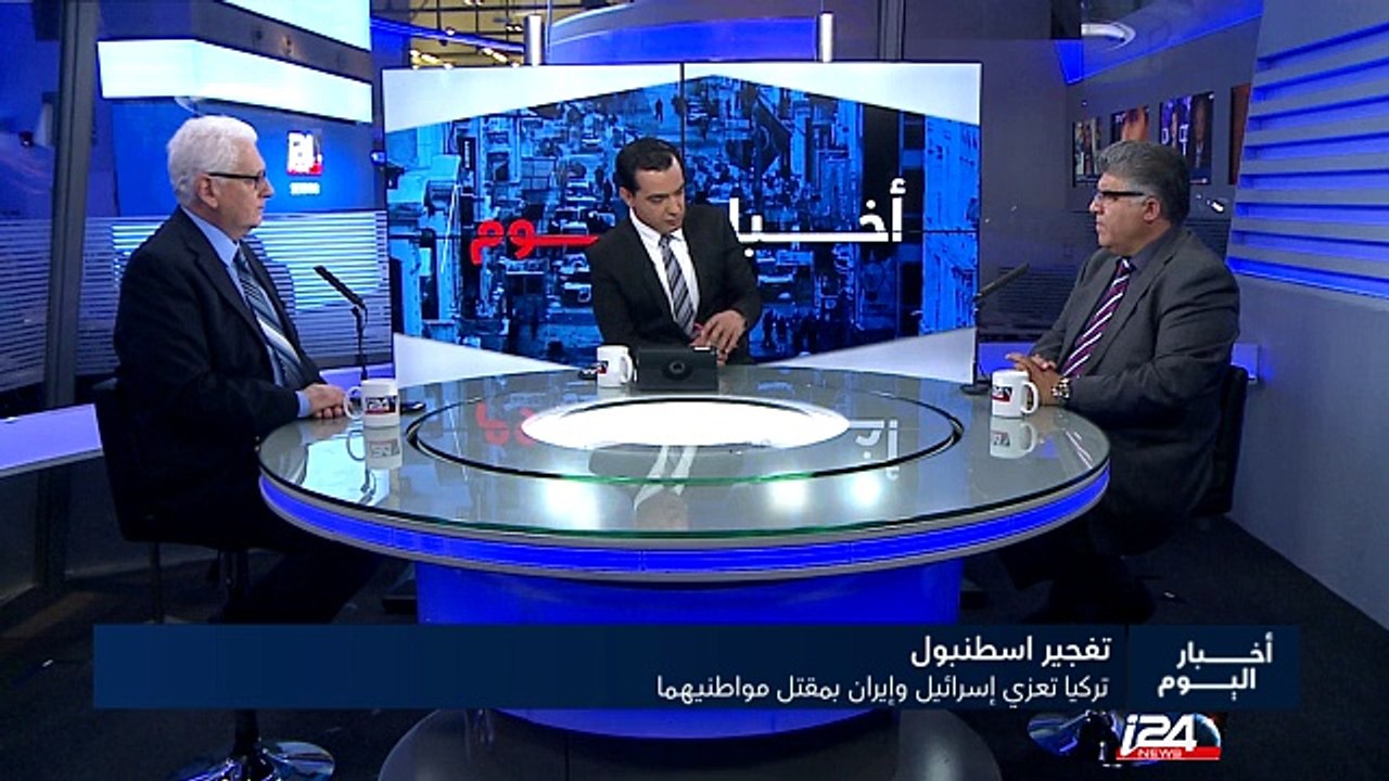 منفذ تفجير اسطنبول مرتبط بتنظيم داعش