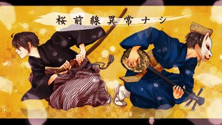 sakura   桜前線異常ナシ(Sakura Zensen Ijyounashi)【杏ノ助(Kyounosuke)×530(Gosamaru)】 - YouTube