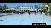 بین الحرمین کہ یہاں سے حرم سادات حرم مولا سے حرم امام علیہم السلام کی طرف پاپیادہ گئے