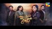 Tere Mere Beech Episode 18 Promo Hum TV Drama 20 Mar 2016