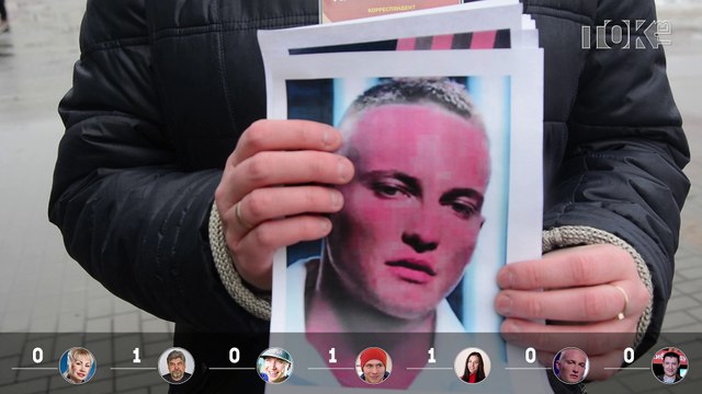 Опрос Индекс популярности Коломны