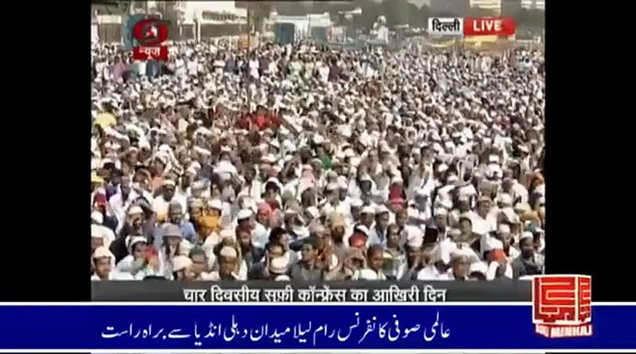 ISI Will Take Action On This Statement Of Dr Qadri In India????