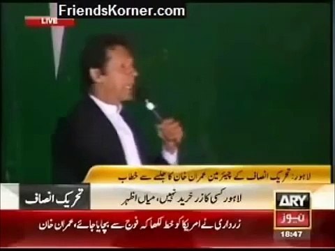 Mian Sahab Jaan deo.... Sadi wari aan deo hun.....