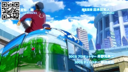 Dimension W - Opening 1 - 60p