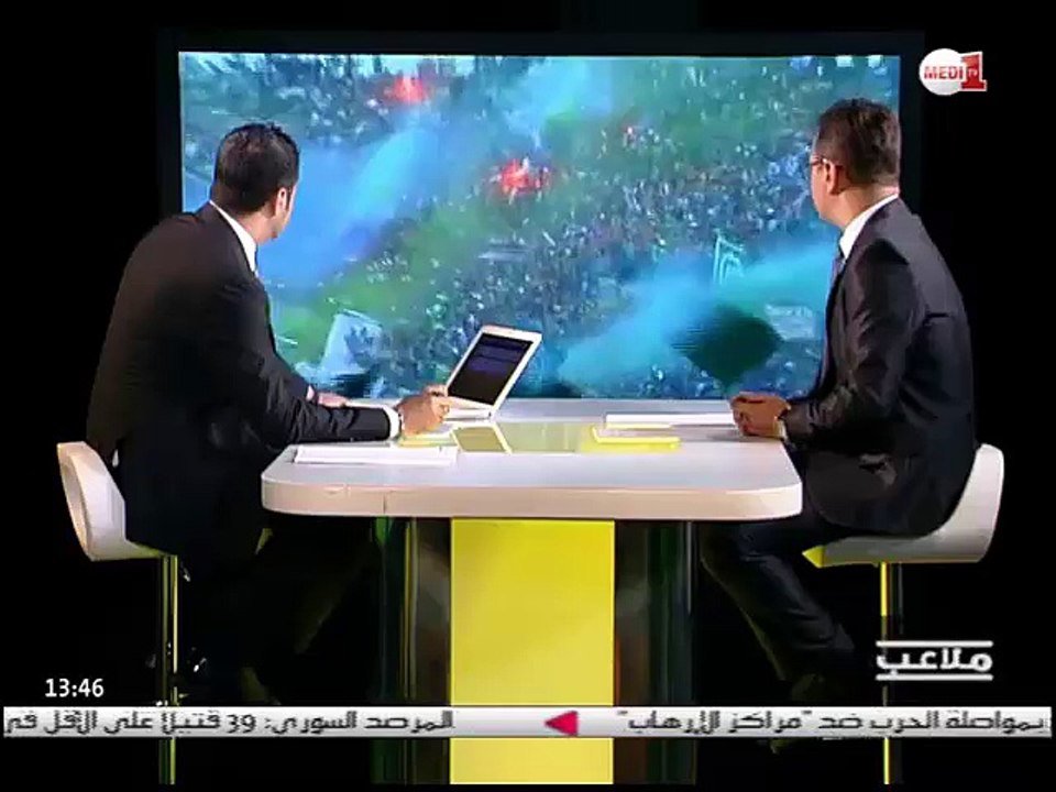 Hooligans marocain - Raja Casablanca