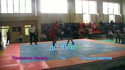 Чемпионат России по УШУ Саньда г Владимир ДЕНЬ 1 30