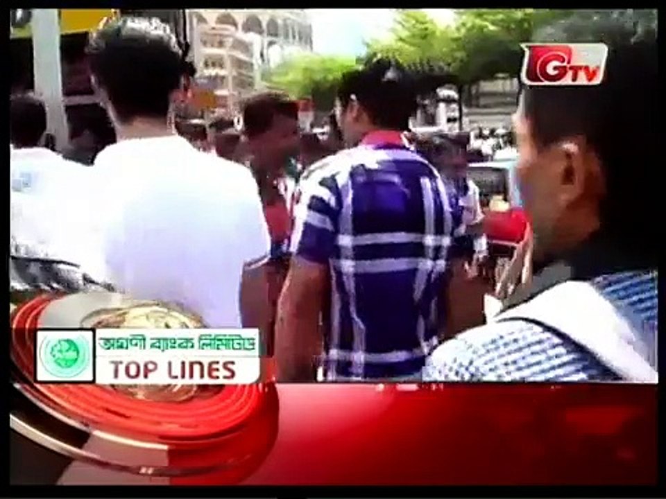 GTV Bangla News (13 March 2016 at 07am)