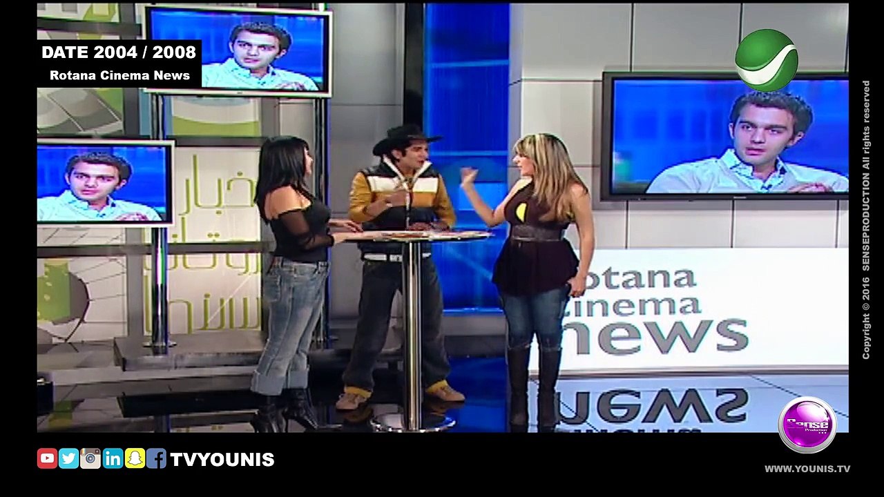 Rotana Cinema News Confidential informant YOUNIS  / نشرة اخبار روتانا سينما - المخبر السري يونس