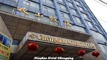 Hotels in Chongqing Minshan Hotel Chongqing China
