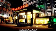 Hotels in Suzhou Suzhou Jinlong Hotel China