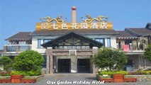 Hotels in Chongqing Qise Garden Holiday Hotel China