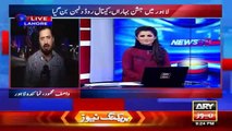 Ary News Headlines 15 March 2016 , Jashn e Baharan In Canal Road Lahore