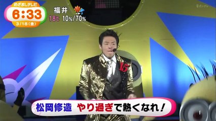3/18　松岡修造　ＲＥＢＯＯＯＯＮ　ＵＳＪでハイテンション