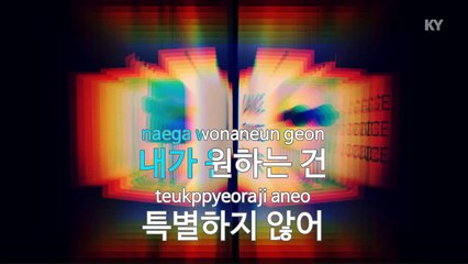 [KY 금영노래방] 도넛맨 - Puff Puff Pass It (Feat.Young Lion) (KY Karaoke No.KY88602)
